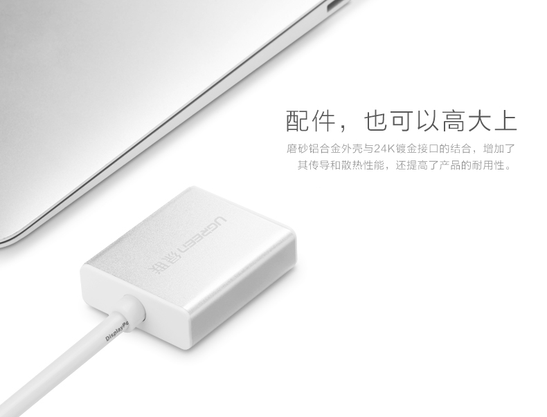 UGREEN绿联-更专业更安心的数码品牌