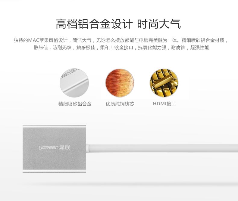 绿联USB转HDMI转换器外置显卡