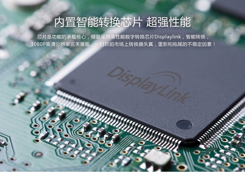 UGREEN绿联-品质新体验,数码选绿联