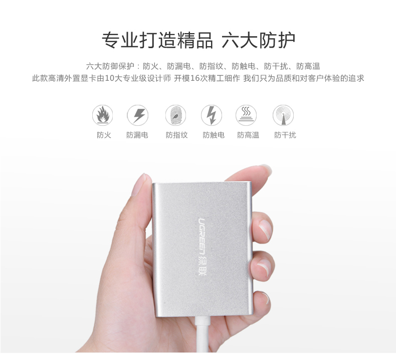 UGREEN绿联-品质新体验,数码选绿联