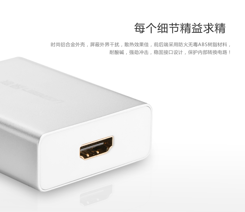 UGREEN绿联-品质新体验,数码选绿联