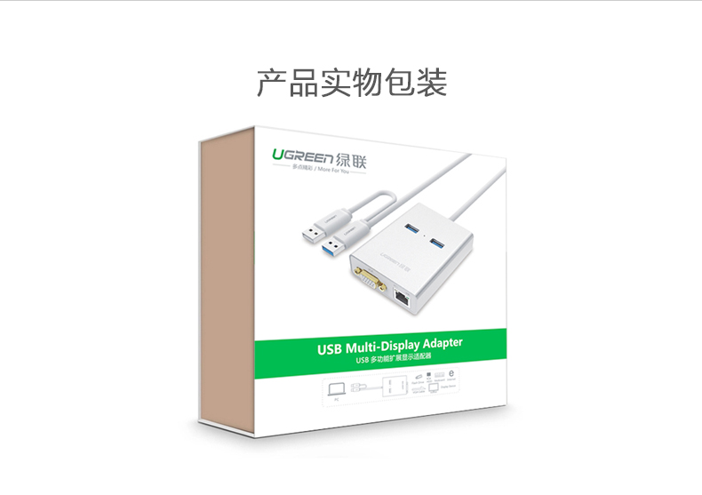 UGREEN绿联-品质新体验，数码选绿联