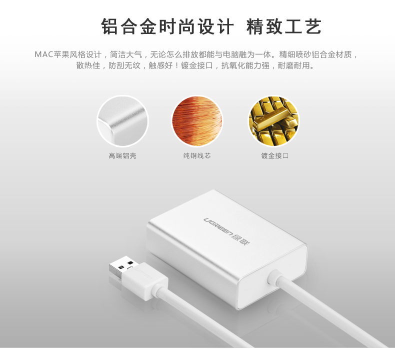 UGREEN绿联-更专业更安心的数码品牌