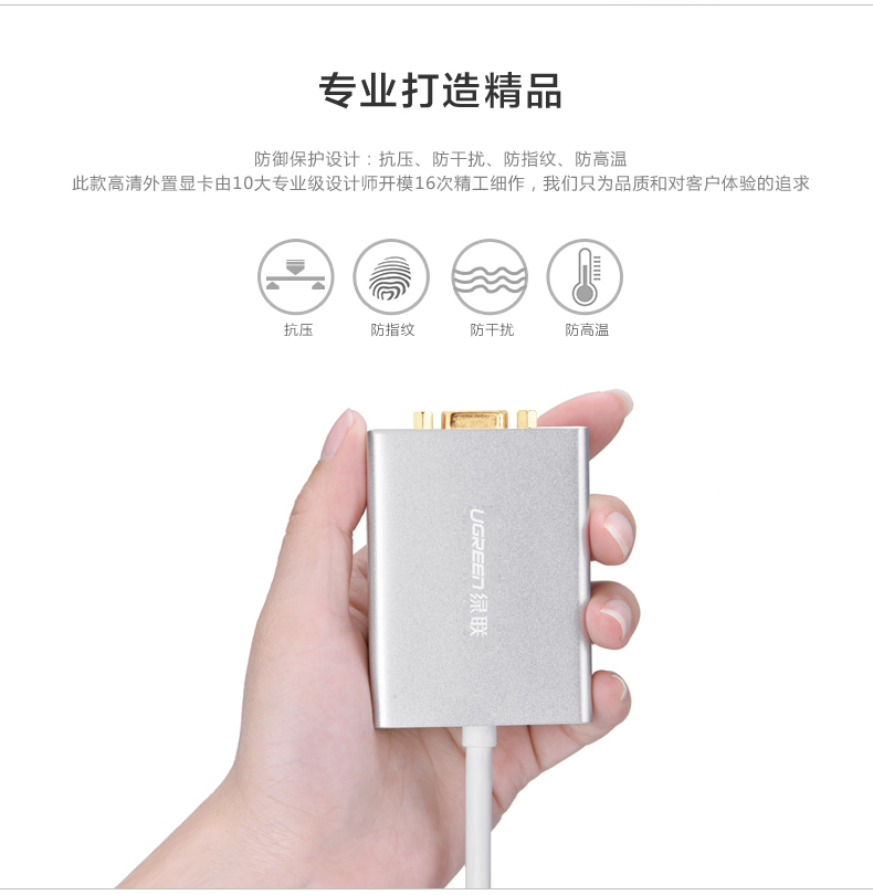 UGREEN绿联-更专业更安心的数码品牌
