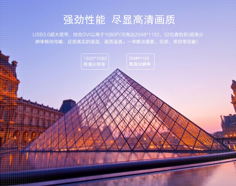 1483323698682173.jpg UGREEN绿联-品质新体验数码选绿联