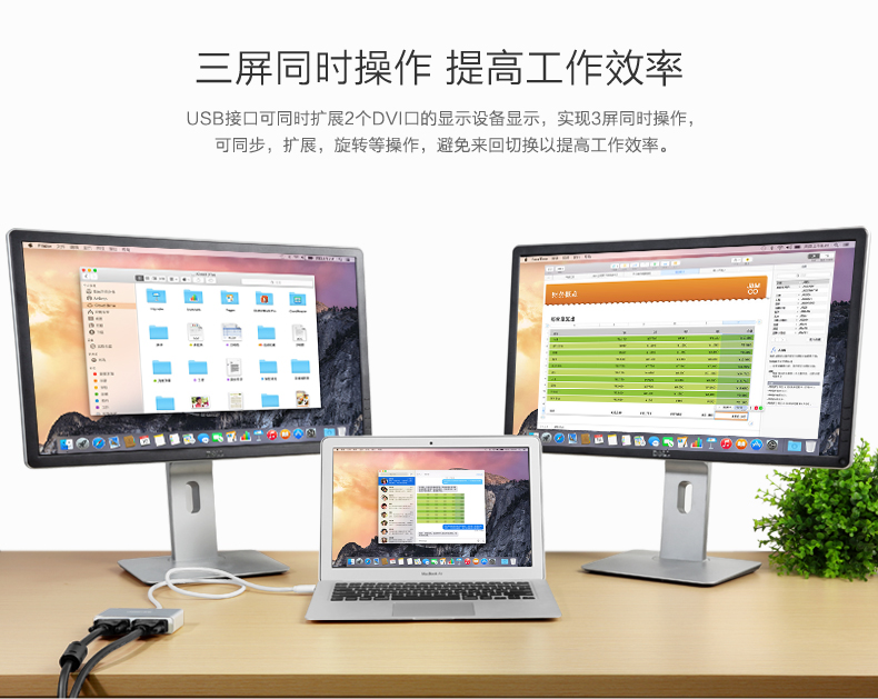 1483323701970124.jpg UGREEN绿联-品质新体验数码选绿联