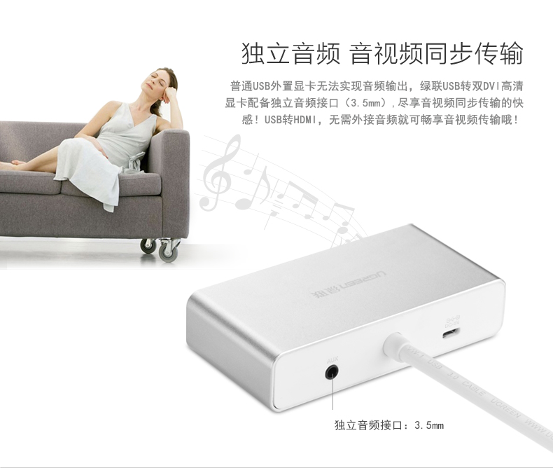 1483323703534032.jpg UGREEN绿联-品质新体验数码选绿联