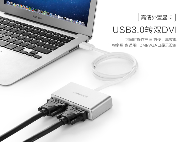 1483323704621480.jpg UGREEN绿联-品质新体验数码选绿联