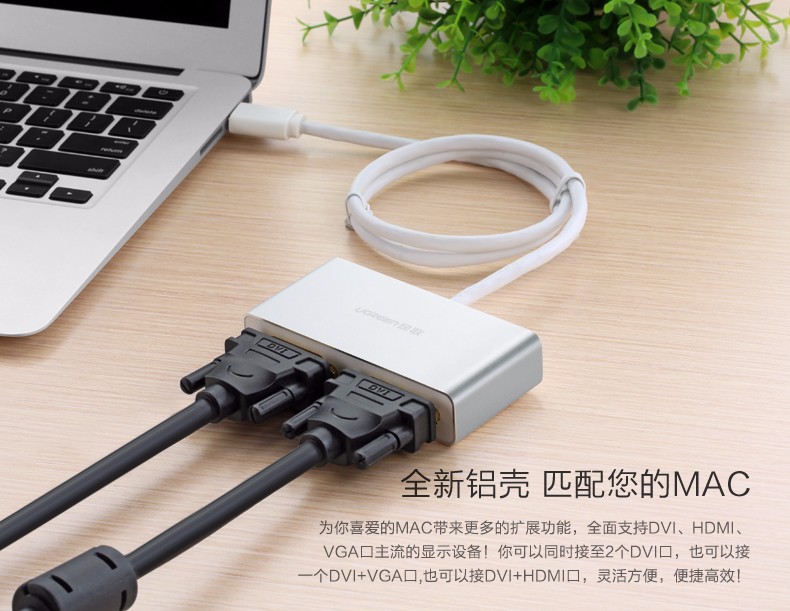 1483323705752522.jpg UGREEN绿联-品质新体验数码选绿联