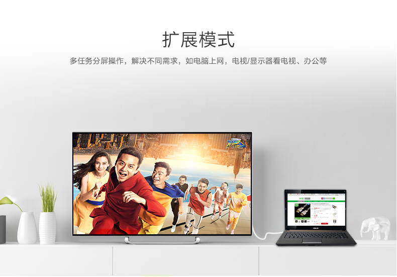 1483323708221110.jpg UGREEN绿联-品质新体验数码选绿联