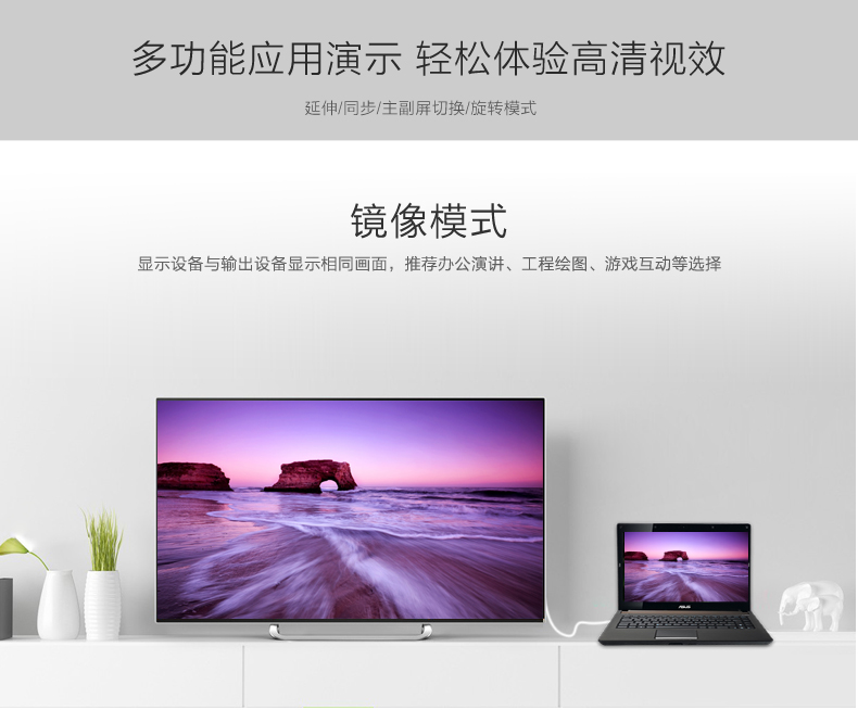 1483323710326141.jpg UGREEN绿联-品质新体验数码选绿联