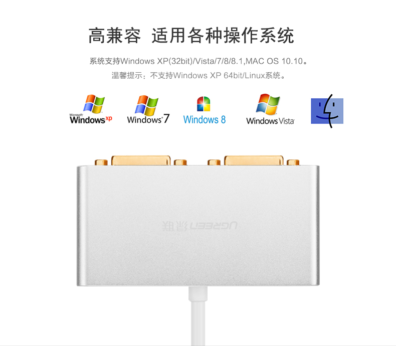 1483323712251603.jpg UGREEN绿联-品质新体验数码选绿联