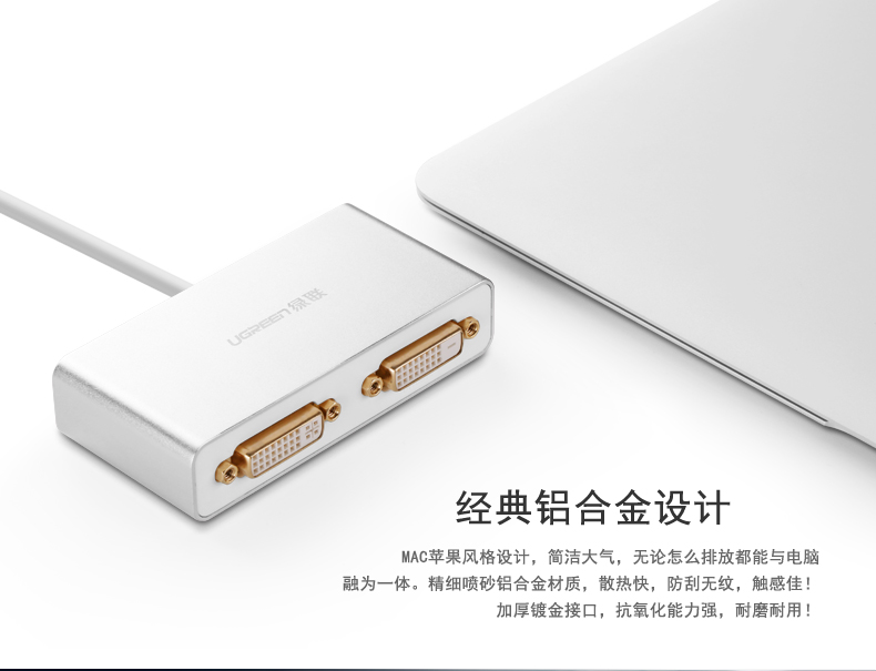 1483323712305476.jpg UGREEN绿联-品质新体验数码选绿联