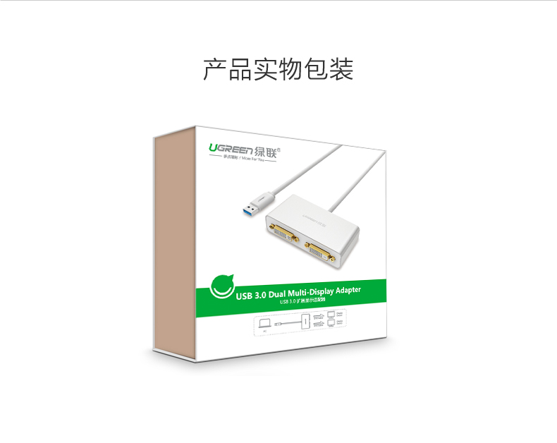 1483323722323996.jpg UGREEN绿联-品质新体验数码选绿联