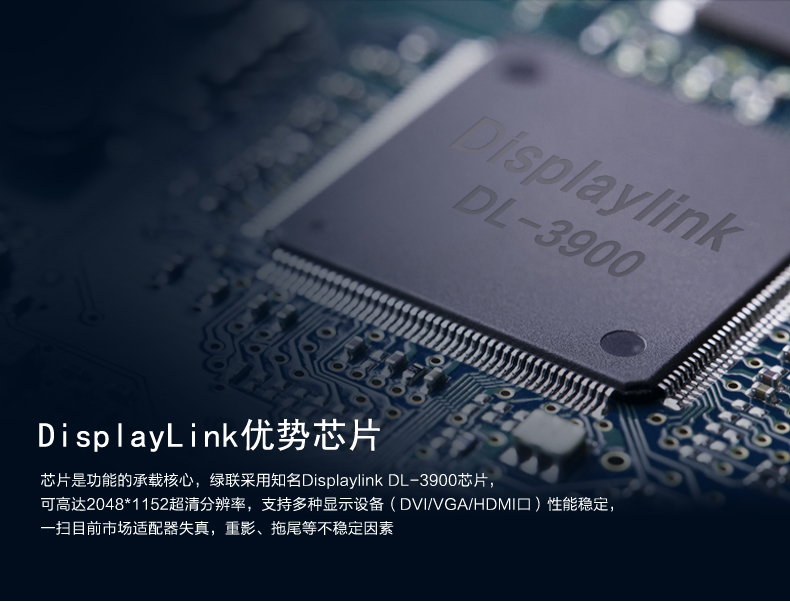 1483323724578136.jpg UGREEN绿联-品质新体验数码选绿联