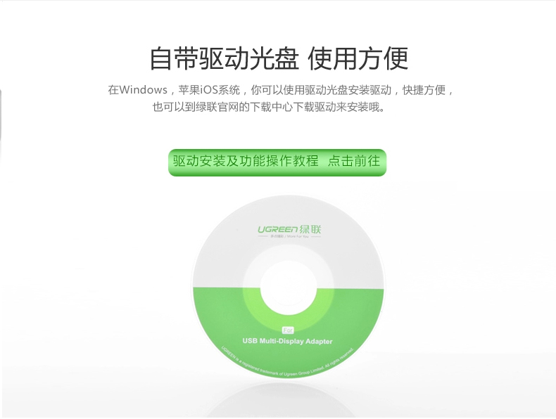 UGREEN绿联-更专业更安心的数码品牌