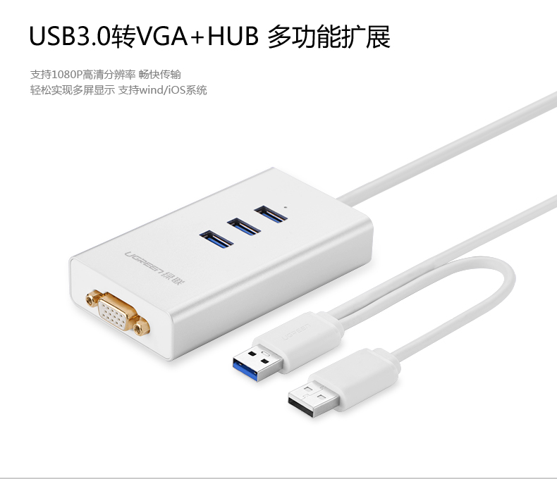 1483324772207152.jpg UGREEN绿联-品质新体验数码选绿联