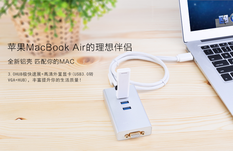 1483324777753457.jpg UGREEN绿联-品质新体验数码选绿联