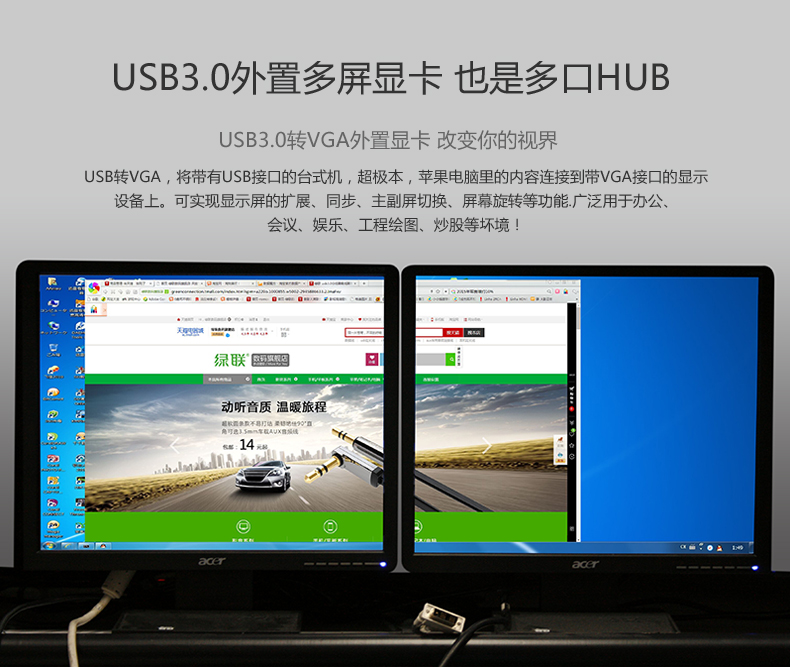 1483324777905397.jpg UGREEN绿联-品质新体验数码选绿联