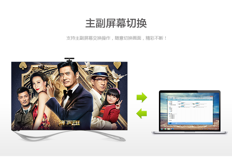 1483324788496569.jpg UGREEN绿联-品质新体验数码选绿联