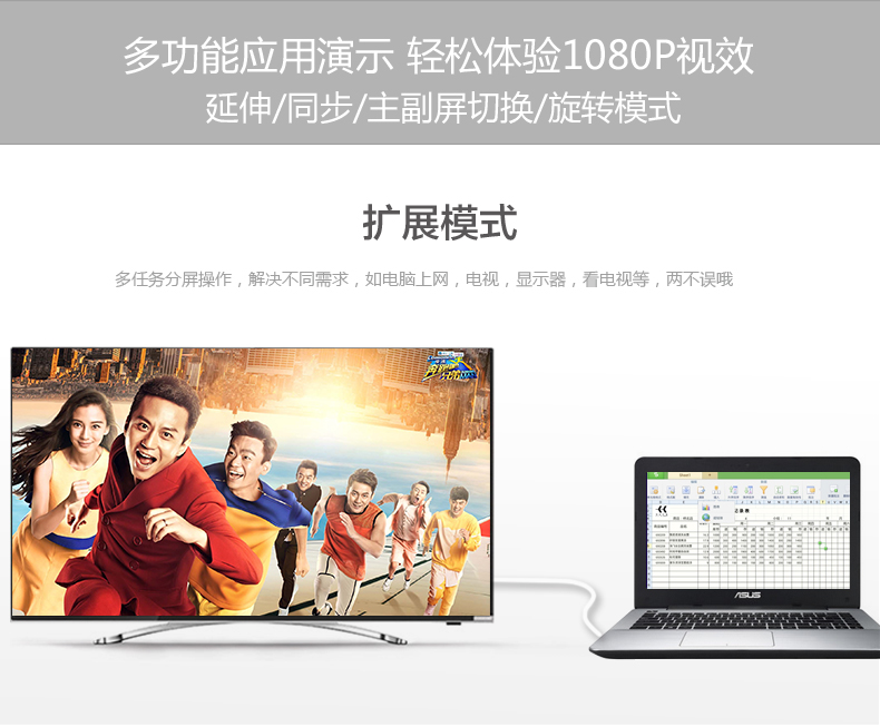 1483324789945405.jpg UGREEN绿联-品质新体验数码选绿联