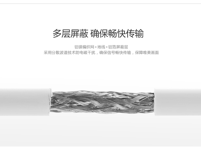 1483324792628967.jpg UGREEN绿联-品质新体验数码选绿联