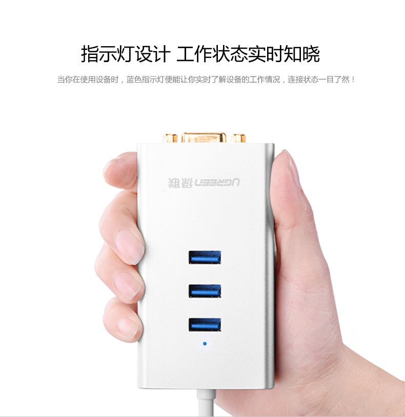 1483324795864661.jpg UGREEN绿联-品质新体验数码选绿联