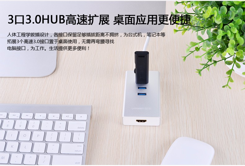 UGREEN绿联-更专业更安心的数码品牌