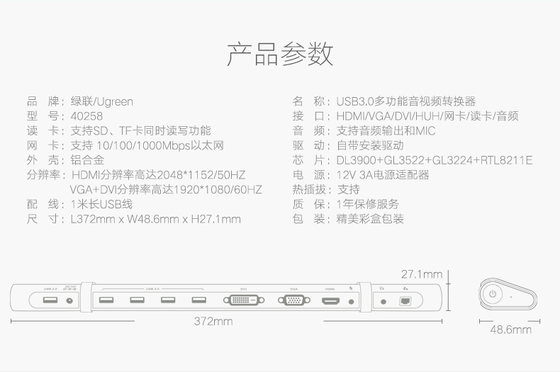 UGREEN绿联-更专业更安心的数码品牌