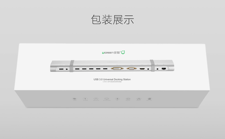 UGREEN绿联-更专业更安心的数码品牌