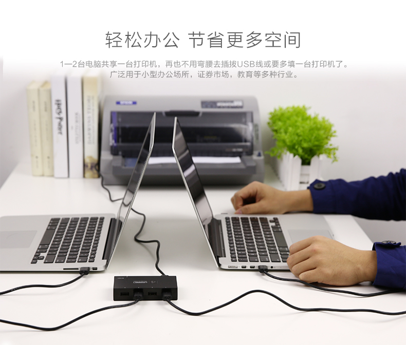 UGREEN绿联-更专业更安心的数码品牌