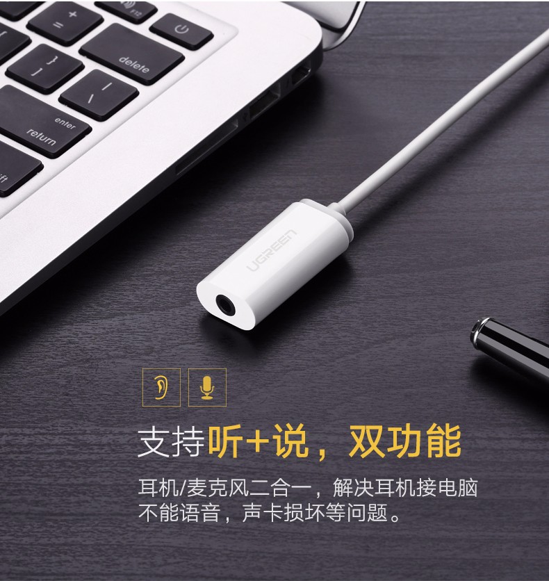 1483336205833589.jpg UGREEN绿联-品质新体验,数码选绿联