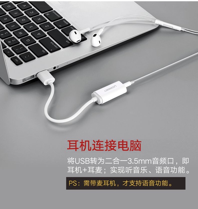 1483336205866092.jpg UGREEN绿联-品质新体验,数码选绿联