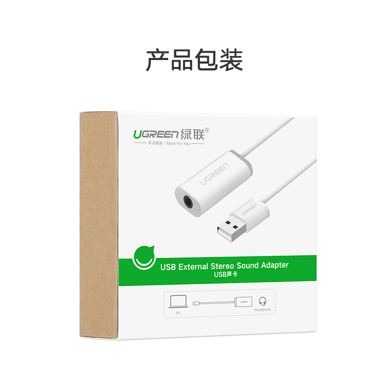 1483336206487800.jpg UGREEN绿联-品质新体验,数码选绿联
