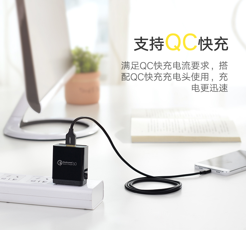 UGREEN绿联-更专业更安心的数码品牌