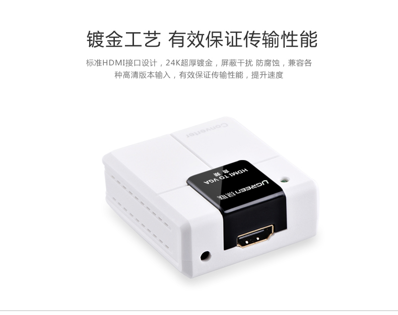 UGREEN绿联-更专业更安心的数码品牌