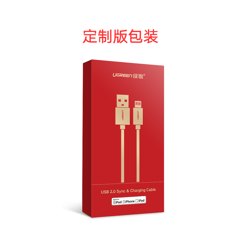 UGREEN绿联-更专业更安心的数码品牌