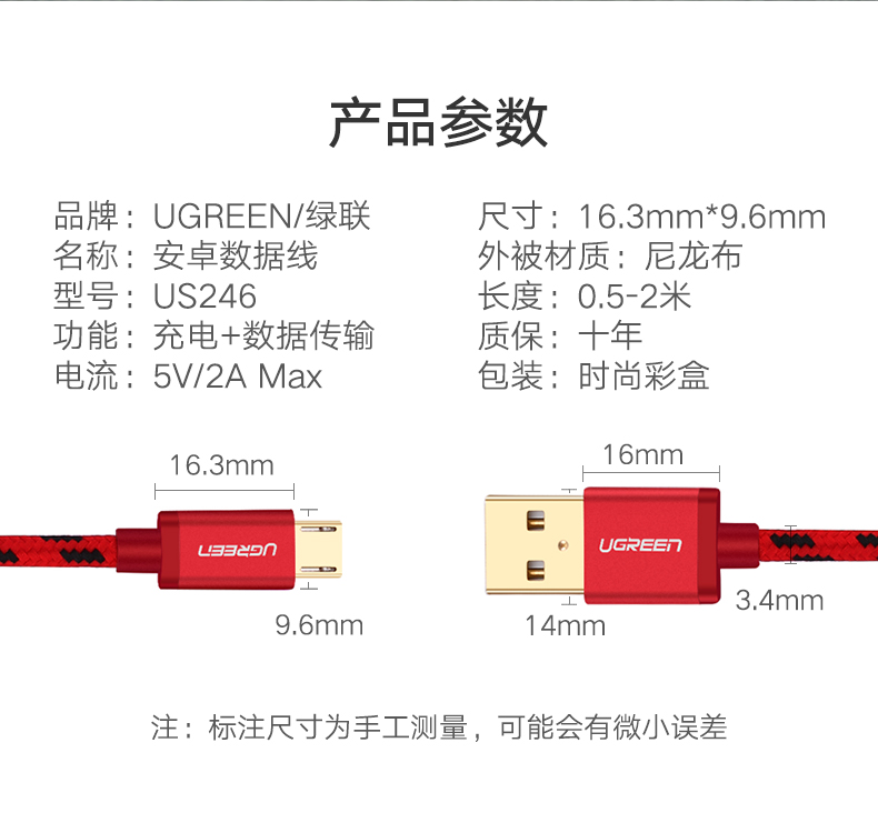 UGREEN绿联-更专业更安心的数码品牌
