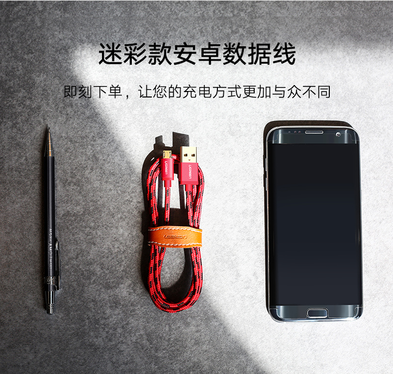 UGREEN绿联-更专业更安心的数码品牌