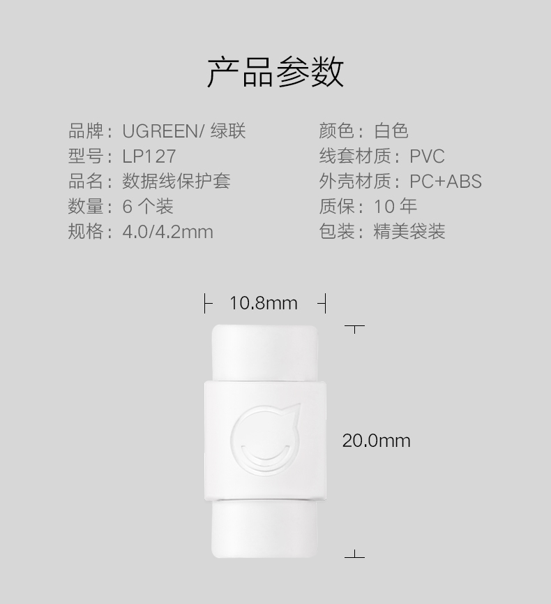 UGREEN绿联-更专业更安心的数码品牌