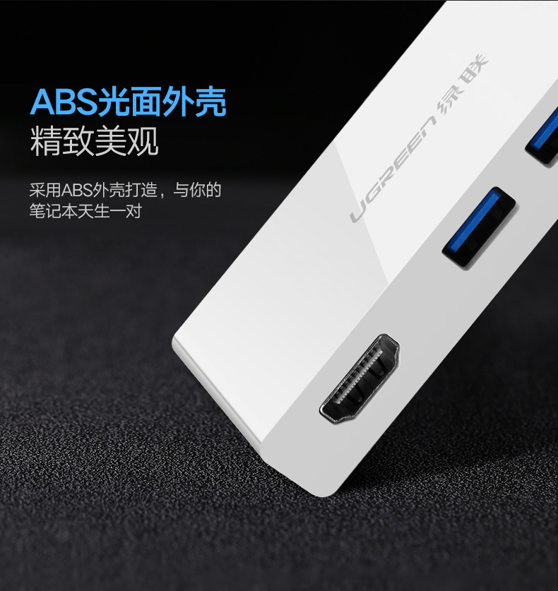 UGREEN绿联-品质新体验，数码选绿联