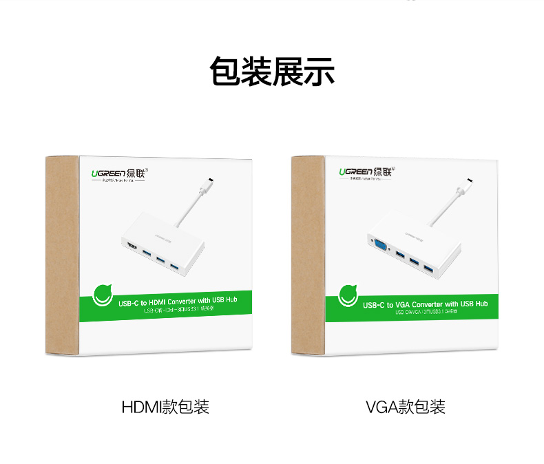 UGREEN绿联-品质新体验，数码选绿联