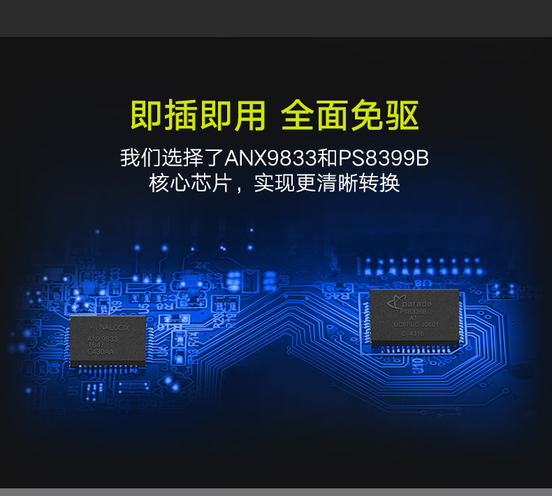 hth登录官网
-更专业更安心的数码品牌