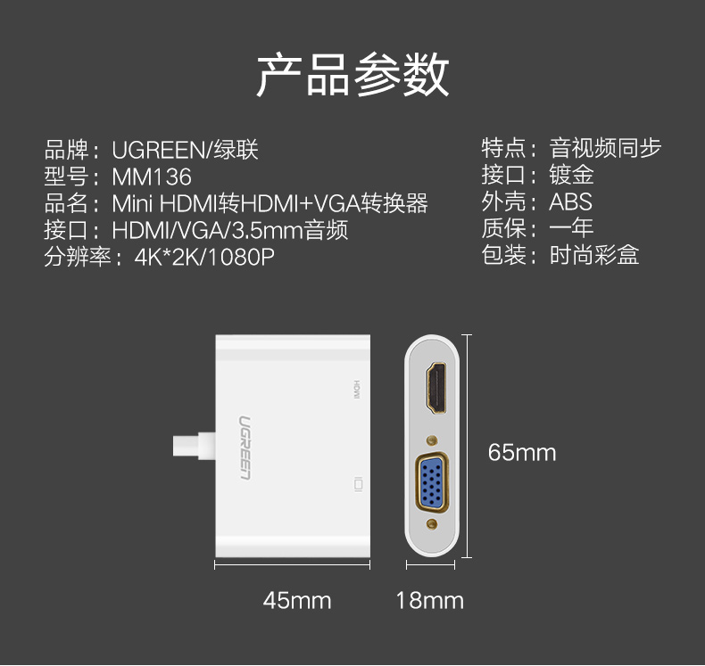 hth登录官网
-更专业更安心的数码品牌