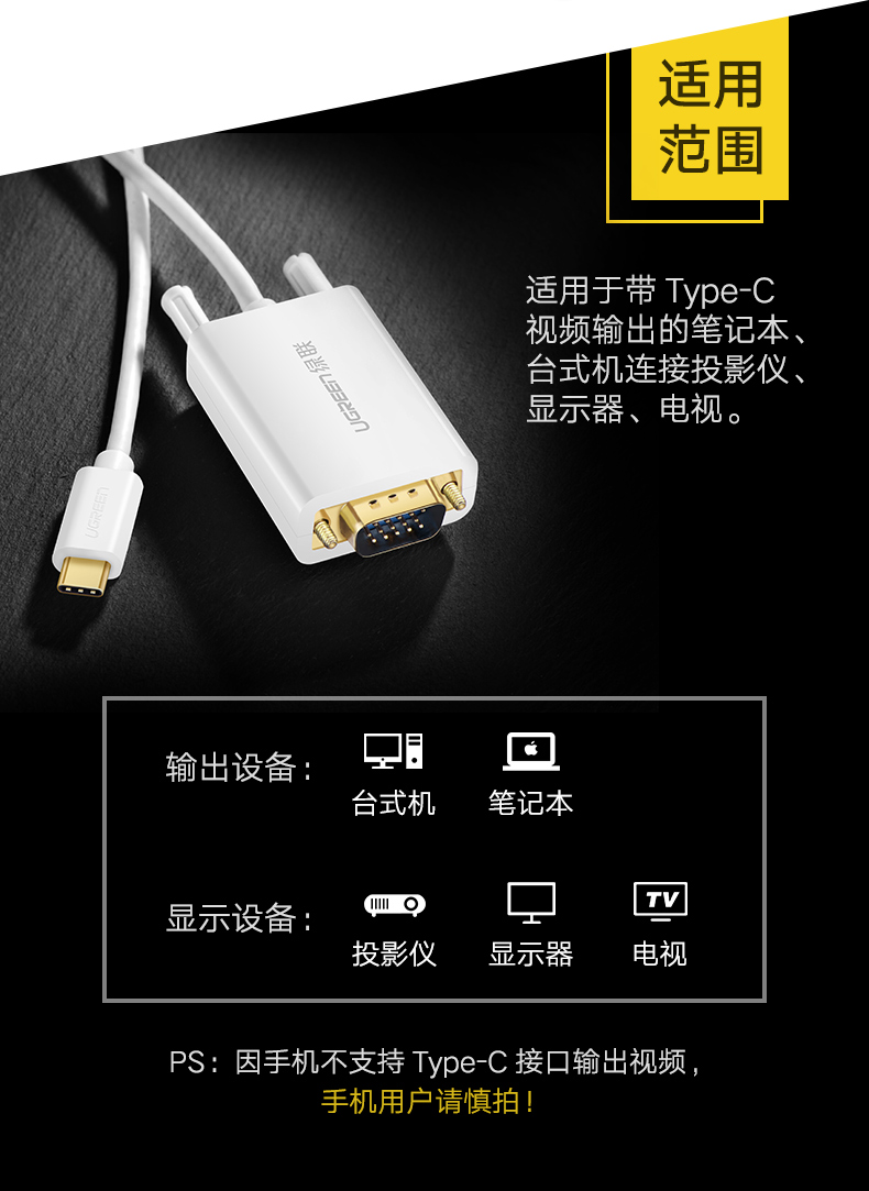 UGREEN绿联-更专业更安心的数码品牌