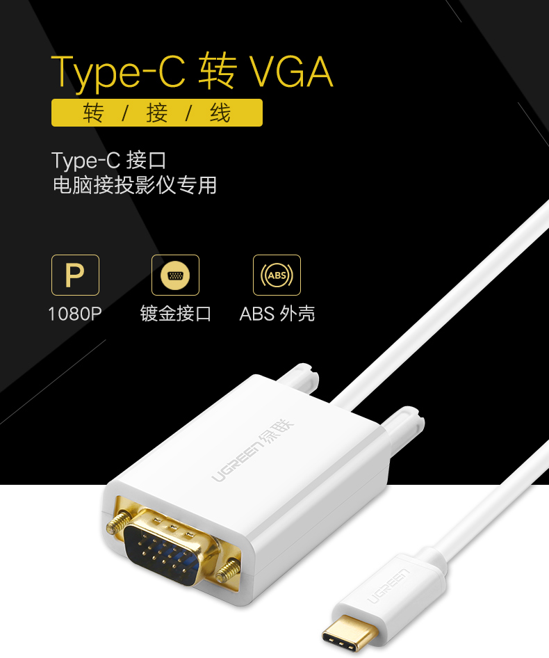 UGREEN绿联-更专业更安心的数码品牌