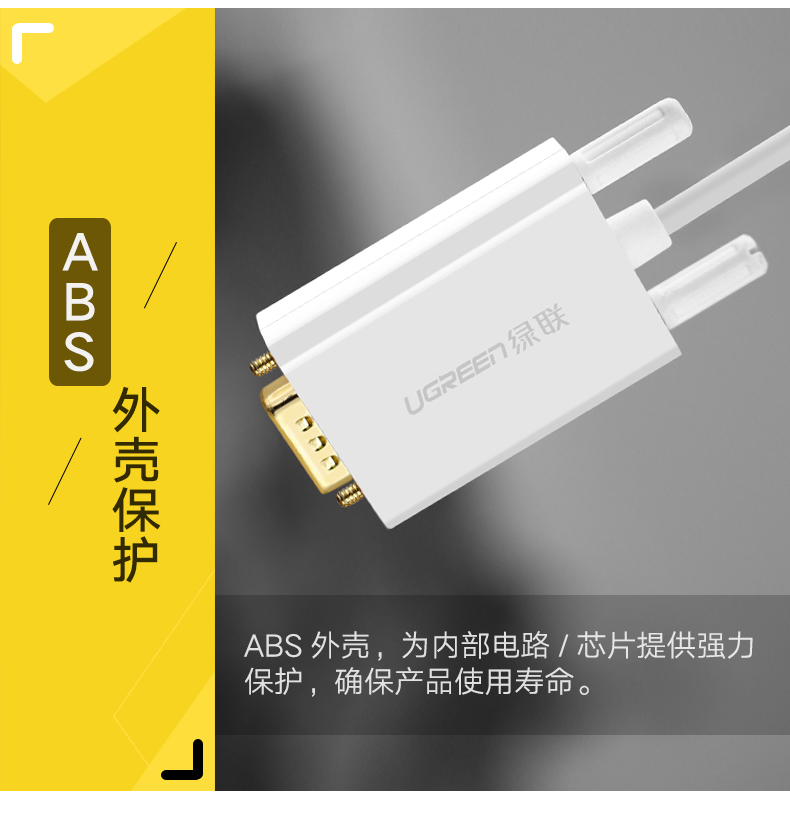 UGREEN绿联-更专业更安心的数码品牌