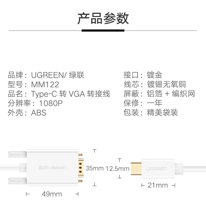 UGREEN绿联-更专业更安心的数码品牌