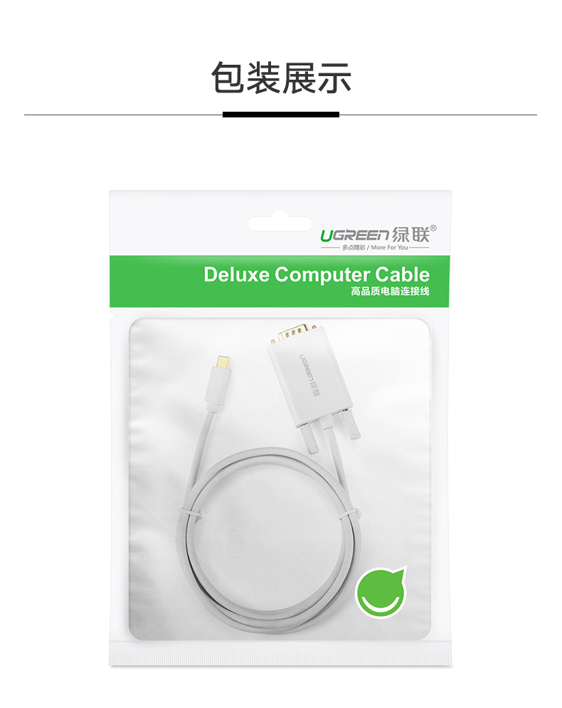 UGREEN绿联-更专业更安心的数码品牌