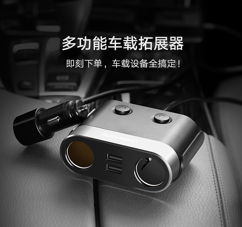 UGREEN绿联-更专业更安心的数码品牌